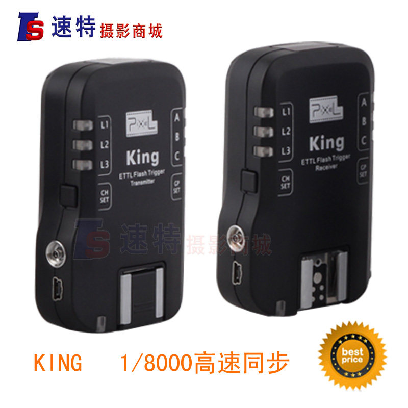品色PIXEL king佳能无线TTL引闪器 580EXII及影视灯 1/8000同步