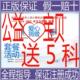 中星睿典2012全国职称计算机考试题库软件ppt2003注册码/有多机版