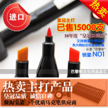 【冠军销量】韩国（进口）新款三代Touch双头马克笔（品质取胜）