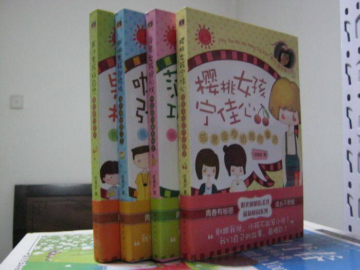 姐姐最校园 樱桃<em>女孩</em>宁佳心+<em>菠萝女孩项心仪</em>等