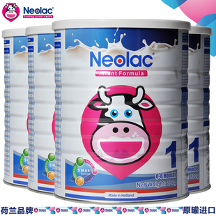  包邮返现Neolac荷兰品牌原罐进口 一段 800g 四罐装 婴幼儿牛奶粉
