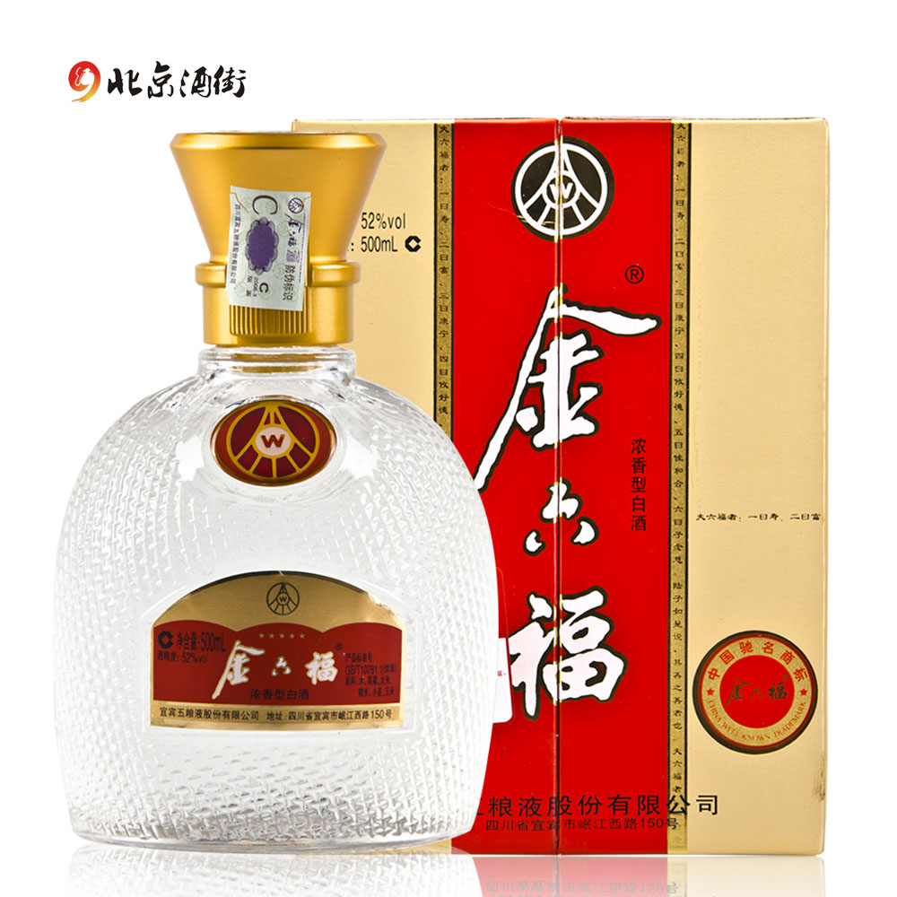 北京酒街 金酒银食 金六福 星级 五星浓香型白酒 38度 500ml 北京酒街 金酒银食 金六福 星级 五星浓香型白酒 38度 500ml