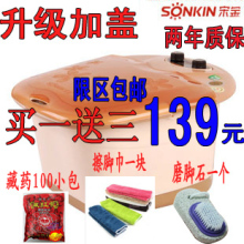 正品宋金SJ-817足浴盆按摩加热足疗泡脚盆洗脚盆足浴器 深桶包邮