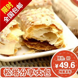  台湾特产 进口食品零食 宏亚77松塔饼干42小包 限时特价包邮