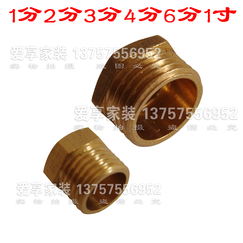 1 point 2 points 3 points 4 points 6 points 1 inch thickening Outside the wire Plug Water pipe Outside the wire Plug Plugs External teeth Copper plugin the Basic building materials , Plumbing pipe , Other pipe connections , Plugs category - from Buy2taobao.com to provide professional Taobao agent buy service