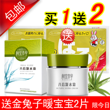 �������˱��ݰ˱���ˮ˪��˪50g�˱�ˮ��Һ��ˮ��ʪ�ͽ�ů����2Ƭ