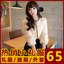 人气百搭 开衫小外套 日系女装婚礼小礼服披肩式外套小开衫 外套
