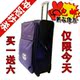 菲都狄都 男女 超轻 万向轮 行李箱 拉杆箱 旅行箱 9104 三色箱包