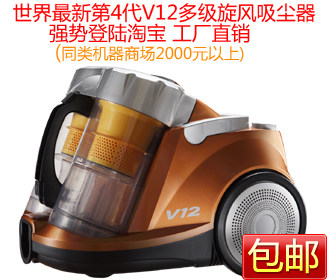 送优惠券 君美V12多级旋风吸尘器,无尘袋,最好的吸尘器吸力无损耗