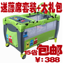 出口欧洲婴儿床/婴儿游戏床/童床/bb床/实木/铁/折叠/好孩子/包邮