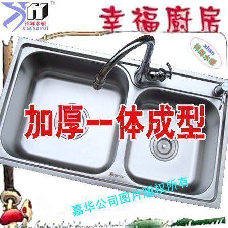 限时【一体1.2加厚水槽】九件套所有配件同一个品牌.不满意包退