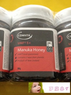  [两瓶起拍] Comvita Manuka/康维他麦卢卡天然蜂蜜活性5+ 500g