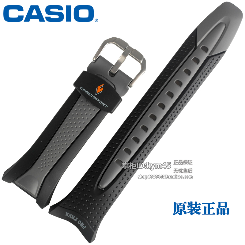 包郵 正品CASIO卡西歐手表帶 PRG-70黑色膠帶 男裝登山表手表表鏈在類目 手錶, 配件中 - 來自Buy2taobao.com提供專業的淘寶代購服務