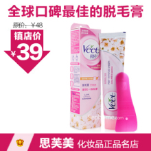 ����VEET ޱ�÷ҷ�������ë��100g 3�����䷽(�ۺ�) ���γ�