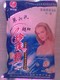 满月牌超细珍珠粉高级美容养颜珍品