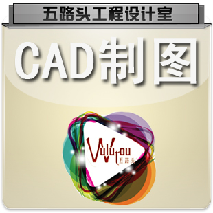 CAD制图/CAD画图/CAD代画/CAD设计/施工图/消防疏散图/平面布置图在类目 商务/设计服务, 设计服务, 2D/3D绘图中 - 来自Buy2taobao.com提供专业的淘宝代购服务