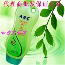 ���ʹ� ABC���������������� ABC��ҩ����ҺϴҺ(200ml) U03