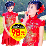新娘伴娘红色结婚婚宴敬酒服礼服旗袍婚纱短款新娘装2012新款1776
