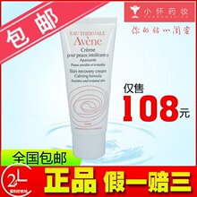 �����޻���ʪ˪40ml���� ���м����޸���˪����ר����Ʒ����Ʒ