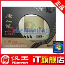 �̳���Ʒ �������˱� 618 ������д�� д�ְ� ֧��WIN 7
