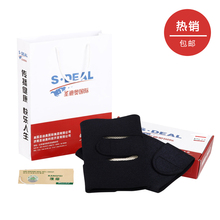年货 父母礼物 自发热护膝 保暖 关节炎 冬季怯风湿 老寒腿 包邮