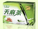 贵州特产 天齐牌天麻茶60克盒装