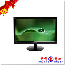 HY ��Һ����ʾ���ִ�N193H  �ʹ�ʵ�壺̨ʽ N193H 18.5�� 