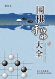 taobao english 90640365