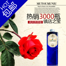 镇店之宝芳香世家极品千叶玫瑰纯露500ML保湿补水美白面膜喷雾