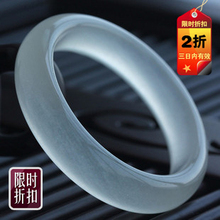 2折包邮 精品A货冰种透亮白玉手镯 通透玉镯 蓝田玉玻璃种玉镯子