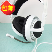 Steelseries/赛锐 Siberia v2 Full-size头戴式电脑游戏耳机耳麦