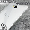 HTC one m7手机壳802w国行国际版透明保护套802d超薄801e硬外壳男