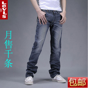 �＾��ƷLevi's2010�¿� �ձ�ר��ֱͲ������ţ�п�ٴ�
