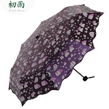 防紫外线晴雨伞 拍下改价
