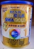 惠氏1段400g克金装爱儿乐听罐装奶粉 四维营养11年12月产不刮码