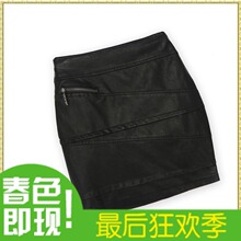 616梦可半身裙2011秋冬款冬裙女裙PU皮裙包臀短裙西装裙花苞裙子