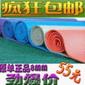 疯狂包邮 原单正品8MM环保瑜伽垫55元送背包毛扣