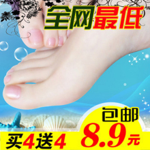 新一代嫩脚丫水晶足膜足魔一号 脚膜脚贴 去死皮去角质去老茧包邮