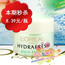 ����Ʒ�����ʡ�ŷ���� ����ȫ�ձ�ʪˮ������¶15ml 13��С��