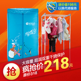 好妻子方形干衣机烘干机 家用静音大功率H10-812F暖风干衣机