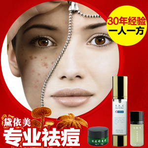点击顶部导航进入旗舰店 黛依美