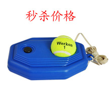 正品网球训练器单人网球陪练器牵珑网球训练器蓝色底座