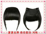 韩版收脸造型假发刘海发片假发（中间平两边长）假发刘海（棕黄）