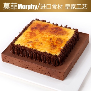  【热销精选】淡奶巧克力慕斯蛋糕/莫菲北京天津生日蛋糕糕点预定