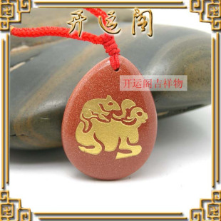 佛教礼品 宗教工艺品 开光礼品 纪念品 大师开光 - 香香 - 草苦! 佛教礼品 宗教工艺品 开光礼品 纪念品 大师开光 - 香香 - 草苦!