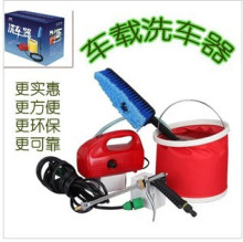 视频展示 车载式洗车机 电动洗车器 便携 高压 同比车路士