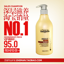 ��ʱ�ؼ۰��� ��ʹ���Ʒ ����޻� ŷ����ݼ���޻�ϴ��ˮ500ml
