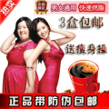 轻松瘦瘦吧减肥咖啡 左旋360咖啡 正品左旋肉减咖啡 瘦身咖啡产品
