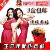 轻松瘦瘦吧减肥咖啡 左旋360咖啡 正品左旋肉减咖啡 瘦身咖啡产品