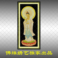 佛缘绣艺 佛教佛像十字绣 南无观世音菩萨像黑布 佛堂供奉挂画